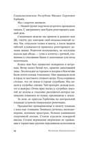 Мортал комбат и другие 90-е — фото, картинка — 10