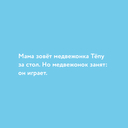 Медвежонок Тёпа злится — фото, картинка — 1
