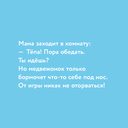 Медвежонок Тёпа злится — фото, картинка — 3