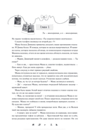 Многогранники — фото, картинка — 2