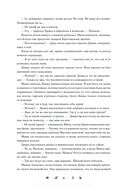 Многогранники — фото, картинка — 4