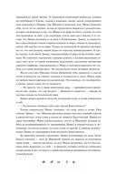 Многогранники — фото, картинка — 5