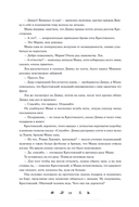 Многогранники — фото, картинка — 7