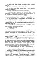 Джейн Эйр — фото, картинка — 29