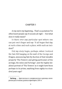 Endless night — фото, картинка — 5