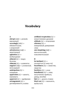 Endless night — фото, картинка — 8