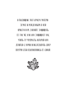 Кристаллы на каждый день. Оракул (52 карты и руководство) — фото, картинка — 3