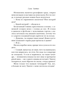 Услуга за услугу — фото, картинка — 12