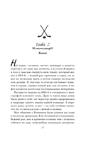 Услуга за услугу — фото, картинка — 13