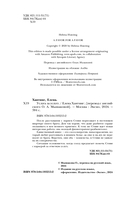 Услуга за услугу — фото, картинка — 3