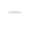 Услуга за услугу — фото, картинка — 4