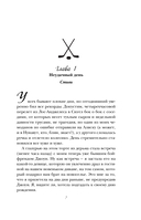 Услуга за услугу — фото, картинка — 5