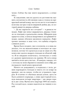 Услуга за услугу — фото, картинка — 8