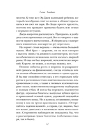 Услуга за услугу — фото, картинка — 10