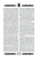 Молот ведьм — фото, картинка — 10