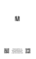 Грёзы о воздухе. Опыт о воображении движения — фото, картинка — 1