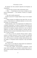 Посмотри на меня — фото, картинка — 11