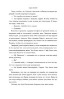 Посмотри на меня — фото, картинка — 12