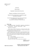 Посмотри на меня — фото, картинка — 8