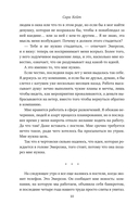 Посмотри на меня — фото, картинка — 10