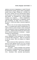 Пути океана. Зов глубин — фото, картинка — 10