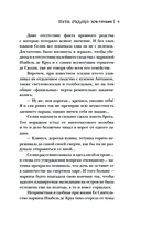 Пути океана. Зов глубин — фото, картинка — 8