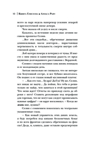 Пути океана. Зов глубин — фото, картинка — 9