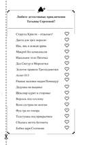 Амур с гранатой — фото, картинка — 1