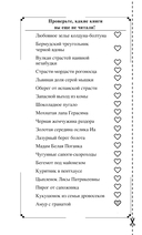 Амур с гранатой — фото, картинка — 2