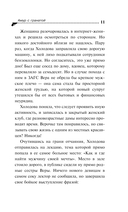 Амур с гранатой — фото, картинка — 11