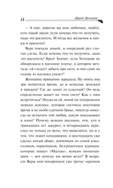 Амур с гранатой — фото, картинка — 12