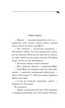 Амур с гранатой — фото, картинка — 14