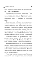 Амур с гранатой — фото, картинка — 15