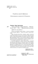 Амур с гранатой — фото, картинка — 4