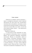 Амур с гранатой — фото, картинка — 5