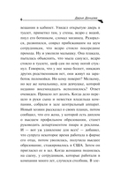 Амур с гранатой — фото, картинка — 6