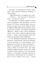 Амур с гранатой — фото, картинка — 8