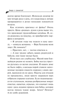 Амур с гранатой — фото, картинка — 9