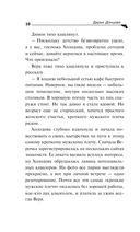 Амур с гранатой — фото, картинка — 10