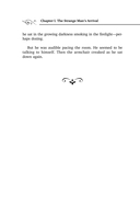 Человек-невидимка — фото, картинка — 14