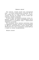 Человек-невидимка — фото, картинка — 3