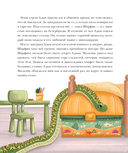 Моя сильная кровь — фото, картинка — 1