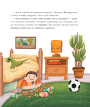 Моя сильная кровь — фото, картинка — 2