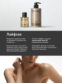 Мист для волос 