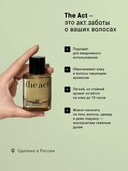 Мист для волос 