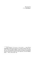 Первая мировая война в произведениях Хэмингуэя. Комплект из 2 книг — фото, картинка — 5