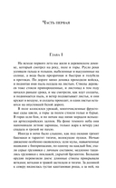 Первая мировая война в произведениях Хэмингуэя. Комплект из 2 книг — фото, картинка — 6