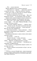 Первая мировая война в произведениях Хэмингуэя. Комплект из 2 книг — фото, картинка — 10
