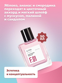 Парфюмерная вода для женщин 