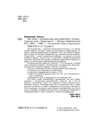 Как жить с пограничным расстройством — фото, картинка — 4